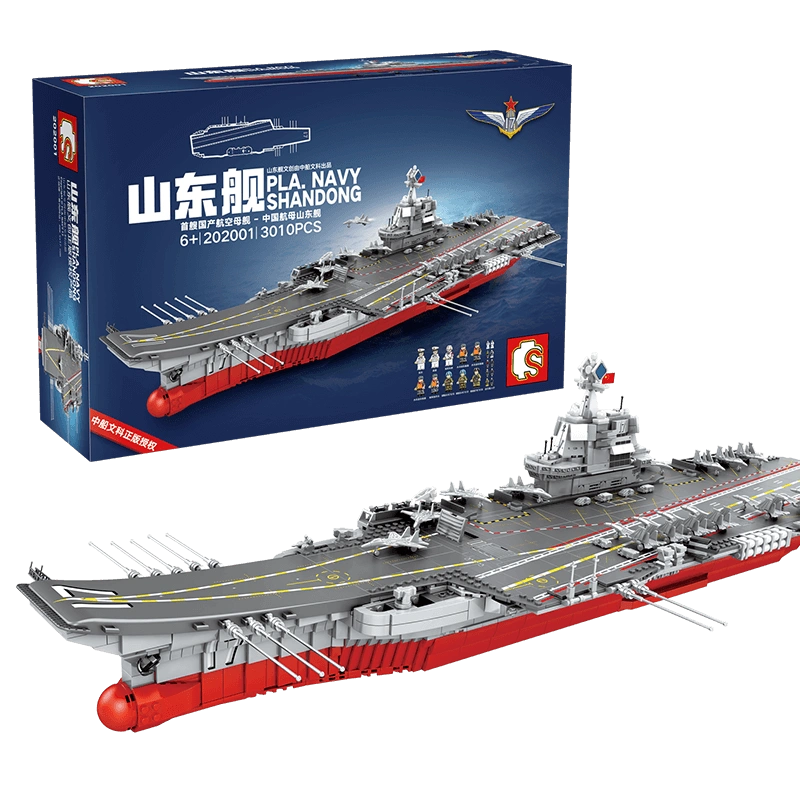 森寶積木山東艦正版授權航母軍艦男孩拼裝玩具積木模型航空母艦-Taobao
