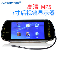 Монитор зеркала заднего вида 1080P7 - дюймовый автомобильный MP5 - плеер с отключенной памятью USB SD - карта FM