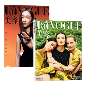 vogue杂志3月- Top 100件vogue杂志3月- 2024年4月更新- Taobao