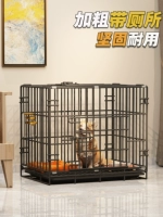 Dog Cage Small Inu Di Принесите туалет, чтобы разделить среднюю собаку, закрепленную в помещении для домашнего домашнего питомца клетки