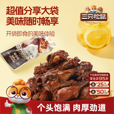 2026年5月16日更新【万能白菜价】的图片 第15张