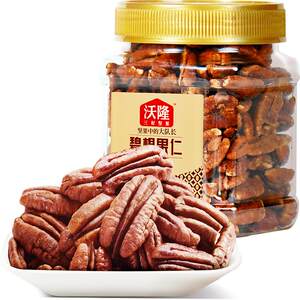 Wolone Pigen nuts canned nuts longevity fruits pecan kernels dried nuts pregnant women snacks