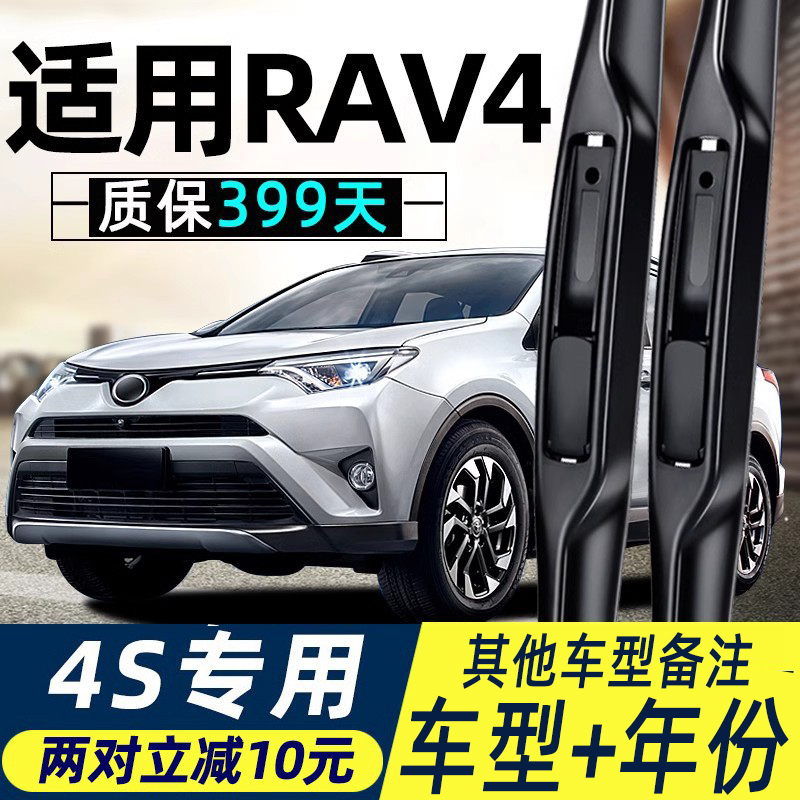 ÷rav4ٷƬ15ԭrv4ԭװra413ǰ1216ˢʵ5.9Ԫ