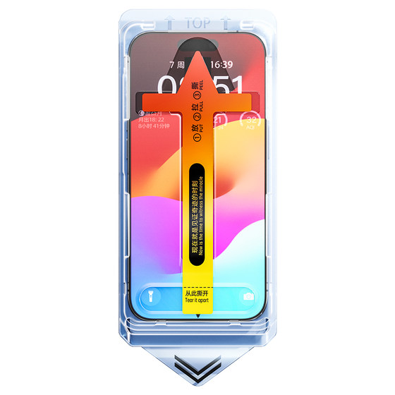 BS genuine Corning film suitable for iPhone16promax tempered film Apple 16 mobile phone 15promax new 14plus dust-free silo film pm high definition anti-peeping IP full screen coverage protection