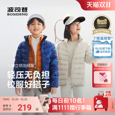 2026年10月27日更新【万能白菜价】的图片 第20张