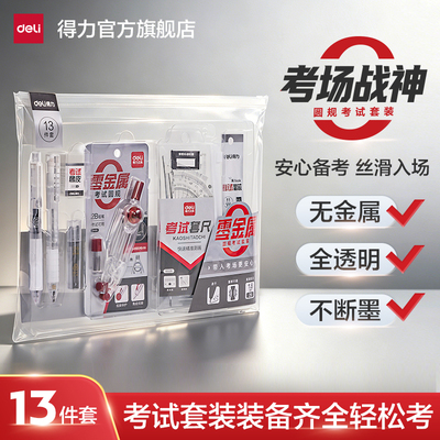 2026年5月28日更新【万能白菜价】的图片 第38张
