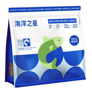 Ocean Star low temperature baking fresh meat dog food chicken salmon hairy red dog food puppy food
