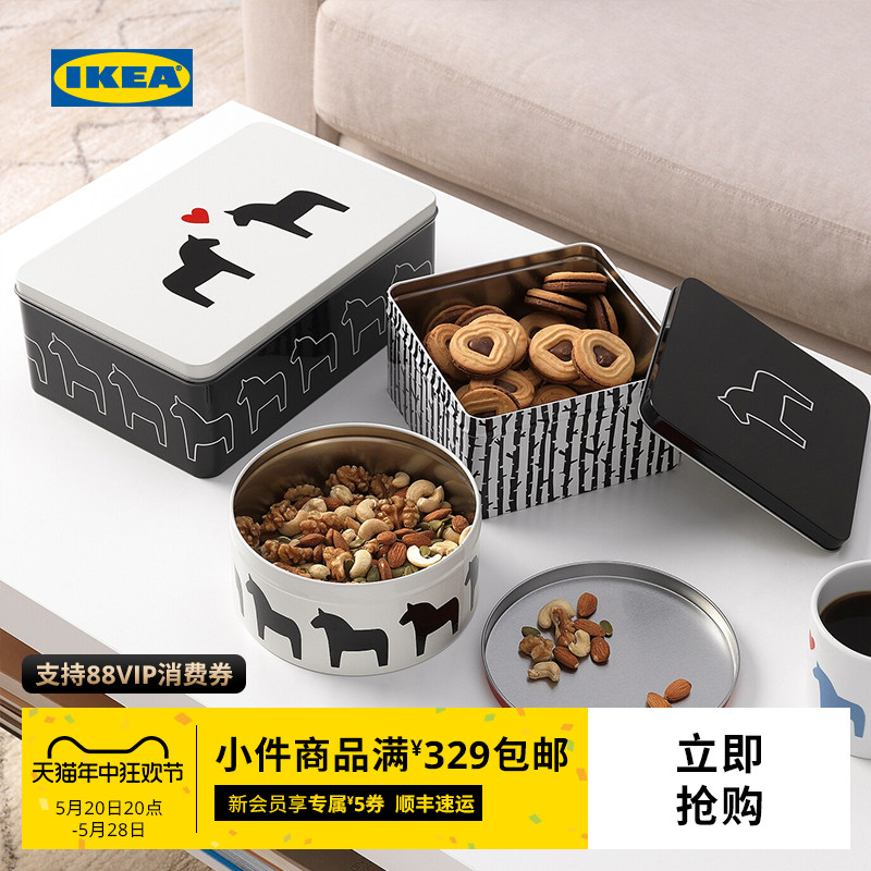 IKEA宜家HASTHAGE海斯豪格附盖罐3件多色现代简约北欧风厨房用