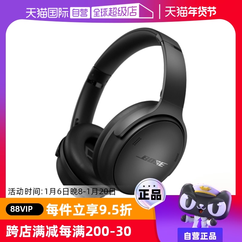 ӪBose QuietComfortͷʽQC45 ʵ6783Ԫ,ۺ1356.6/