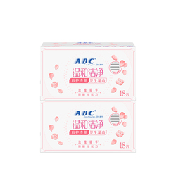 Abc Official Genuine Aunt Hygienic Wipes Individually Packaged Menstrual Gentle Cleaning Care Wipes 2 Boxes