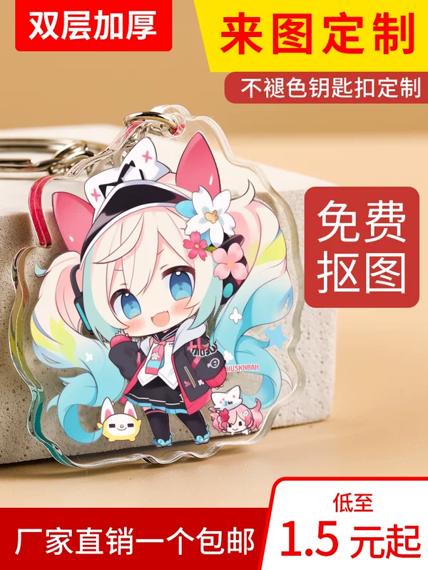 Акриловый мультяшный брелок с двухсторонним фото, постером, индивидуальная подвеска, на заказ, для любимого, DIY
