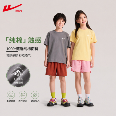 2026年6月17日更新【万能白菜价】的图片 第29张