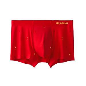 健将本命年男士内裤红色纯棉抗菌裆平角男生新郎结婚礼物袜子套装