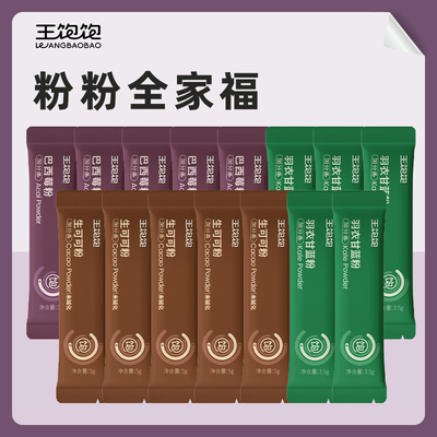 2026年2月25日更新【万能白菜价】的图片 第4张