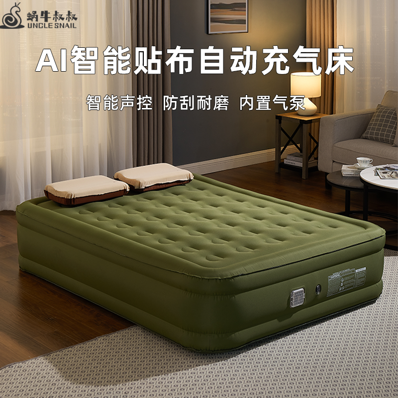 ţ洲̼ûҰӪԶ¶Ӫ˫۵˯ -׼Ӹߵ(185*95*40cm)298.32Ԫ