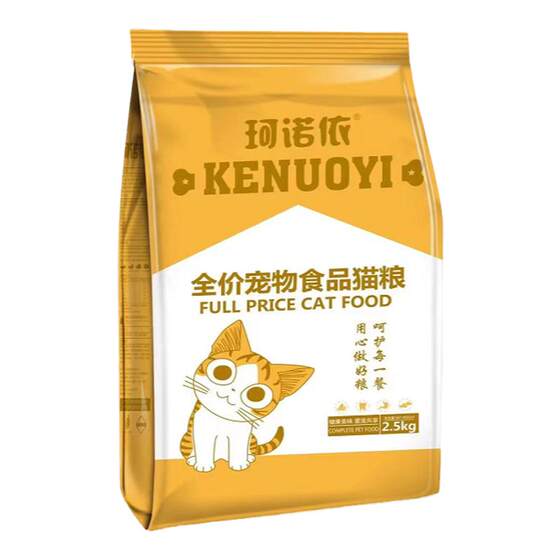 
General cat food adult cat cat main grain fruits and vegetables blue cat stray cat natural grain fattening hair beautiful hair big face cat