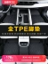 Thảm trải sàn ô tô đặc biệt Bắc Kinh EU5 20 18-23 PLUS BAIC Năng lượng mới 500 550 600 tpe thảm oto 5d 