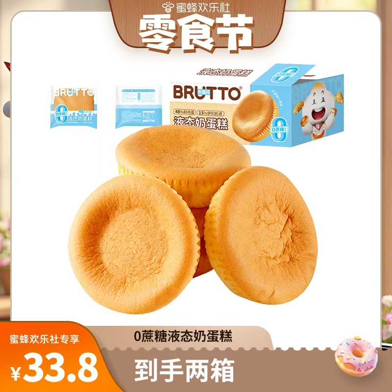 ۻ㣺Һ̵̬400G7*1 ۷件620ϲ 17.9Ԫ