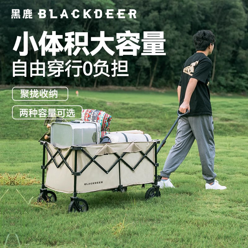 BLACKDEER 黑鹿 户外营地车野营手拉车大容量可折叠便携野餐露营车 沙茶棕 pro