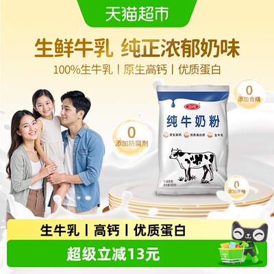 2026年7月25日更新【万能白菜价】