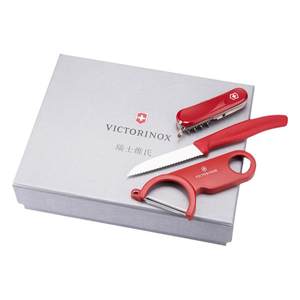 Vickers Swiss Army Knife Fruit Knife Peeler Three piece Practical Gift Box Set Swiss Army Knife Accessories