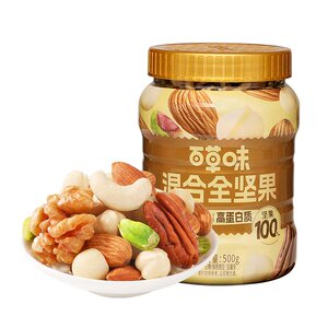
Baicaowei Official Daily Pure Nut Original Canned Pregnant Women Low GI Mixed Whole Nut Kernel Original Dried Fruit Healthy