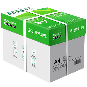 Whole box 5 packaging a4 paper thickened 2500 sheets a4 printing paper 80g office paper A4 draft paper student using a4 copy paper a box wholesale a4 printing paper 70g cheap double-sided printing