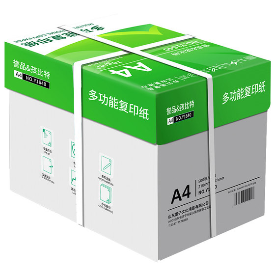 Whole box 5 packaging a4 paper thickened 2500 sheets a4 printing paper 80g office paper A4 draft paper student use a4 copy paper one box wholesale free shipping a4 printing paper 70g cheap double-sided printing