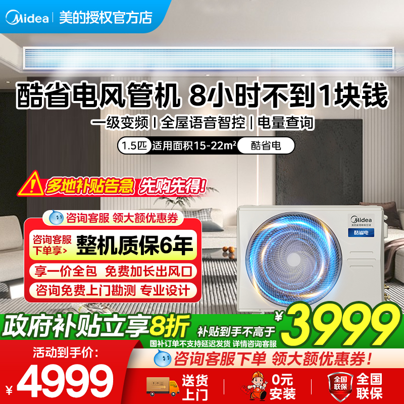 ʡ 1.5ƥ Ŀʡյ1.5ƥ4999Ԫ