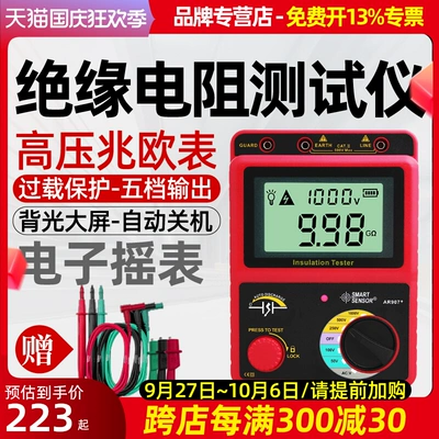 máy đo điện trở đất kyoritsu 4102a Xima AR907 + kỹ thuật số megger 500V điện tử cao áp megger 1000V2500V máy đo điện trở cách điện may do dien tro dat Máy đo điện trở
