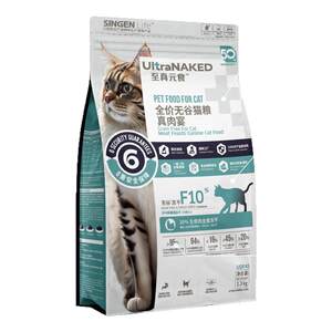 
[Same type in the store] Xinyuan Development Bao Cat Food Zhizhen Yuan Food Full Price Grain-free Cat Food Freeze-dried Food Cat Food Main Food