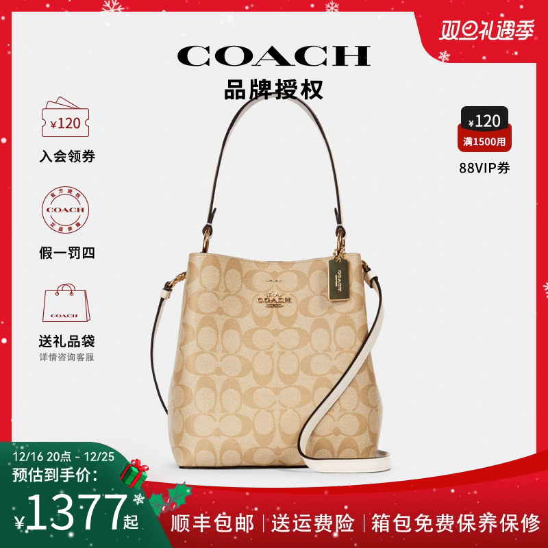 COACH/ޢˮͰŮбŮͨڰϻƷ ʵ1378.7Ԫ