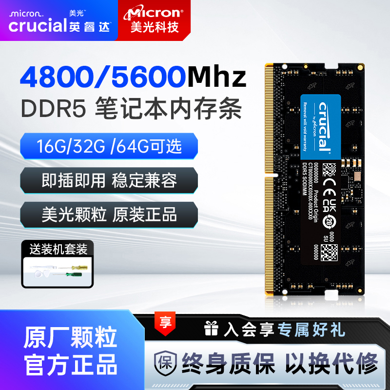 ӢDDR5ʼǱڴ16Gx2/32G/64G 4800/5600MHZ 5600MHz ⡿ʼǱ 16GB|װװʵ279Ԫ