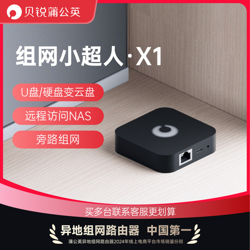 抄作业丨NAS怎么选，双十一值得剁手的 20 款机型整理