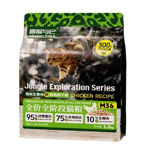 
Adventure with it fresh pure food, full price of cat food 1.5kg freeze-dried raw bone meat, cat staple food, cat food