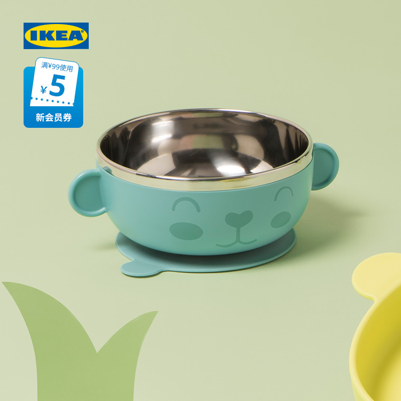 IKEA宜家KANONKUL卡侬库儿童用碗现代简约北欧风儿童房用家用