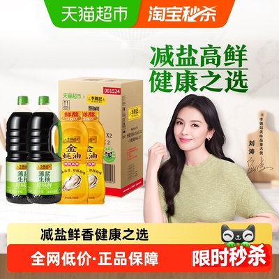 2026年4月24日更新【万能白菜价】的图片 第20张