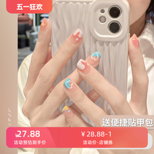Summer Dopamine Wearing Nail Short powder blusher Jumping Color 2024 New Finished Nail Enhancement Removable Nail Patch