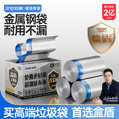 2026年1月20日更新【万能白菜价】的图片 第19张