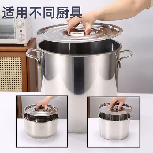 Круглая утолщенная нержавеющая сталь небольшая крышка, чаша для покрытия чашки для покрытия масляная барабанная барабан