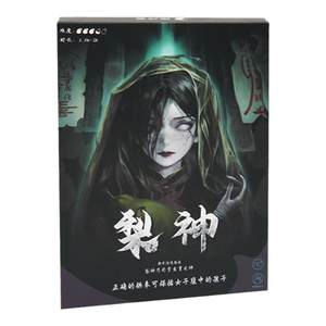 
Pear God Three-Player script Killing no host Detective immersive suspense mystery puzzle entity box 3-Player script