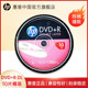 HP惠普8.5G光盘DVD刻录盘DVD+R 8.5G 桶装大容量D9碟片光碟刻录光盘空白光盘DL 10片装 惠普8.5G