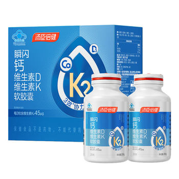 Tomson By-Health liquid calcium d3k2 calcium supplement for middle-aged and elderly people DK women's vitamin calcium tablets adult official authentic product