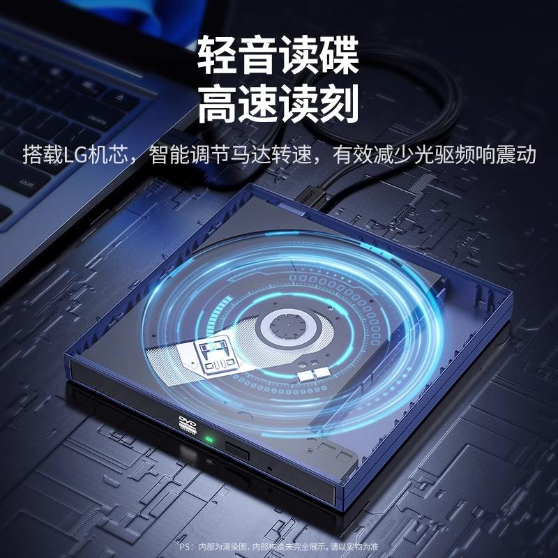 绿联外置光驱dvd刻录机笔记本电脑外接usb读取cd移动光盘碟播放器-淘宝网
