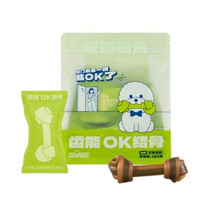 Tooth Energy OK Bone Bone Puppy Mogan Big Dog Bite the Ti Di Dog snack puppies small dog clean teeth stable emotions

