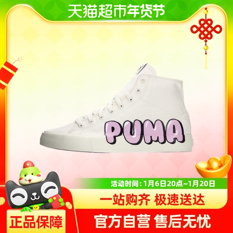 Puma/ЬŮЬBari Mid Logoа﷫Ьĥ˶Ь 224.2Ԫ(88VIP 95)