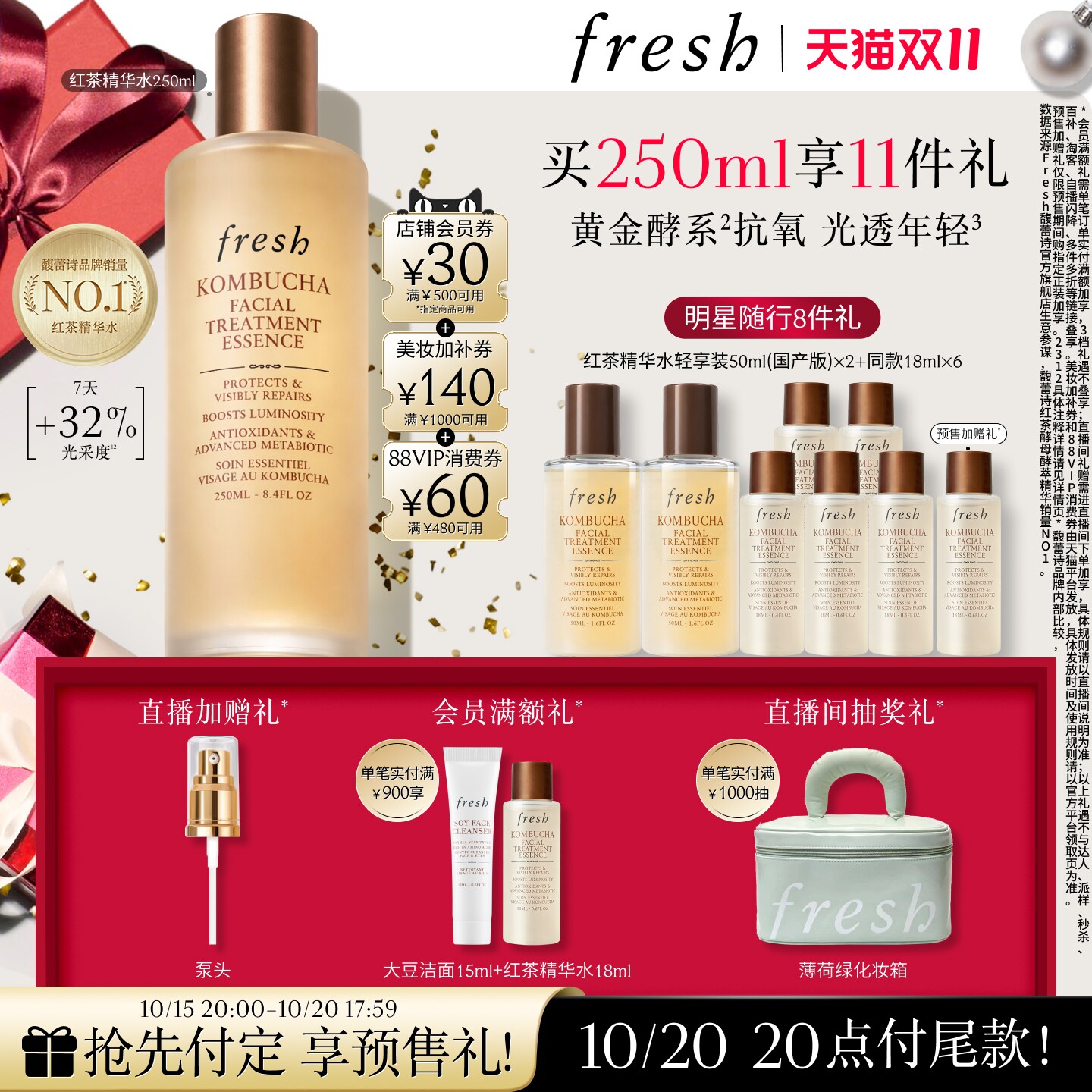 #女神节礼物#除了长情的陪伴，也可用这些好物来表达心意