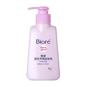 
[Pull down to enjoy discount] Biore/Birou Eyes, Lips, and Face Gentle Deep Cleansing Milk 150ml*1 Bottle