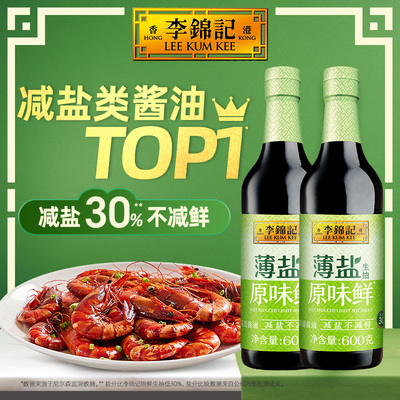 2025年12月15日更新【万能白菜价】的图片 第54张