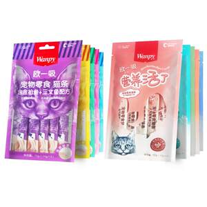 Naughty Ou One-sucking cat strips 100 whole boxes into kittens hydrating and wet food cat strips to gain weight cat food snacks canned cats
